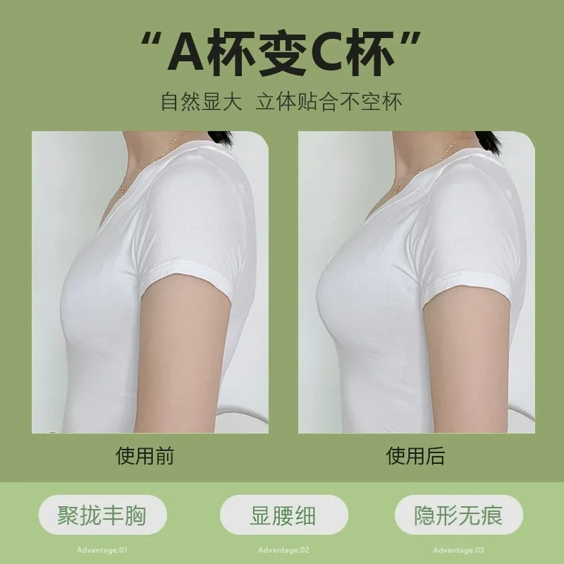 5cm Thick Breathable Adhesive  - огляд і ціна Push Up Bra Padded